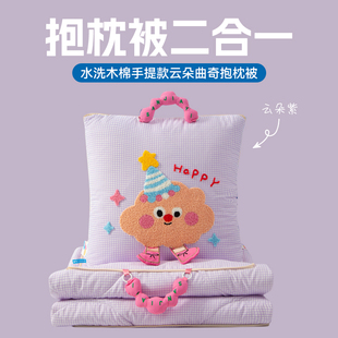 卡通可爱手拎抱枕被子两用二合一办公室午睡小被子折叠空调被四季