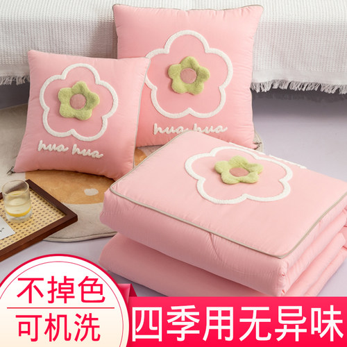 德洛娜抱枕被子两用不褪色可机洗