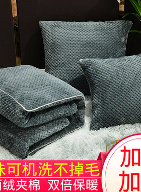 冬季加厚保暖纯色抱枕毯办公室