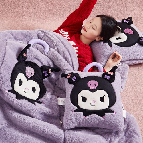 多功能加厚库洛米抱枕被子两用二合一午睡盖毯办公室汽车靠垫枕头