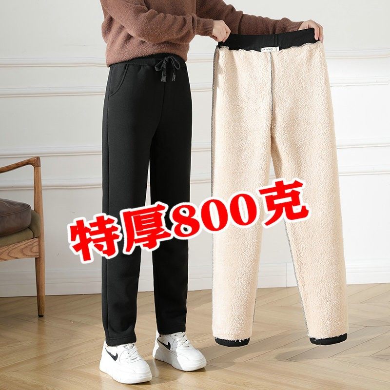 冬季加绒加厚直筒运动裤大码休闲裤羊羔绒高腰卫裤中年棉裤子女士