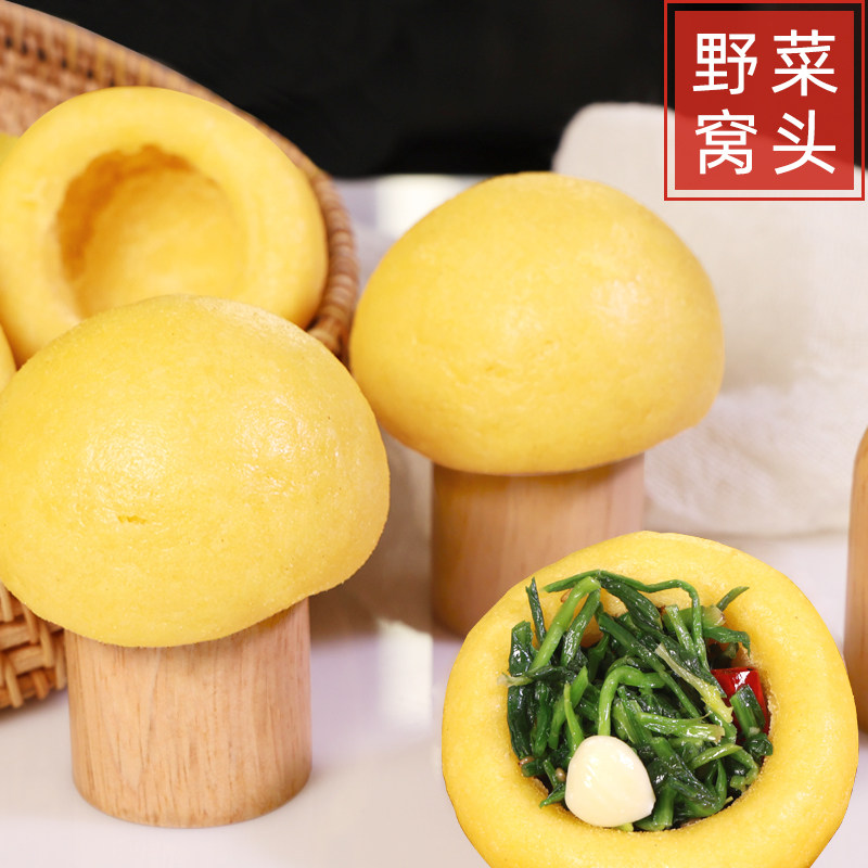 DIY做空心窝窝头模具实木头不粘粗粮杂粮玉米面馒头面食制作工具图片