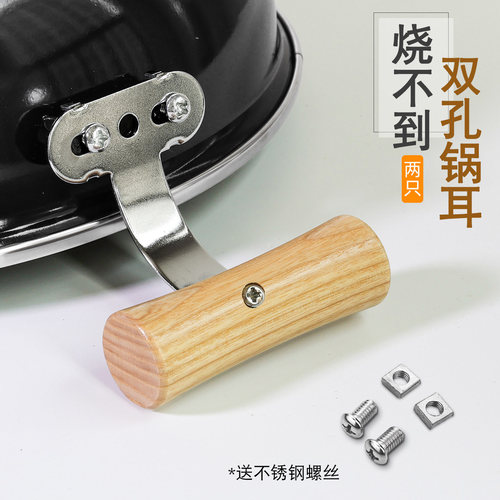 实木锅耳朵防烫防火烧