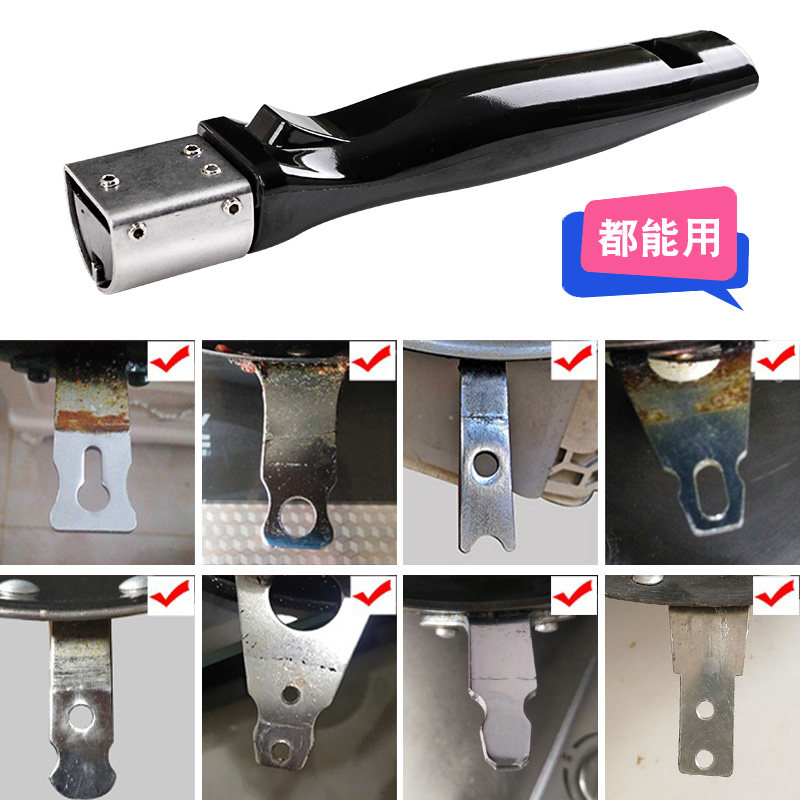 真正通用的万能炒锅把手