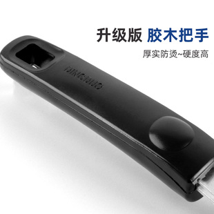 防烫炒锅4四孔锅把手炒菜锅手柄通用锅把子耐高温胶木炒勺锅配件