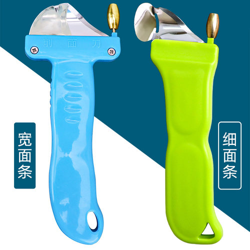 不锈钢刀削面专用刀削面神器