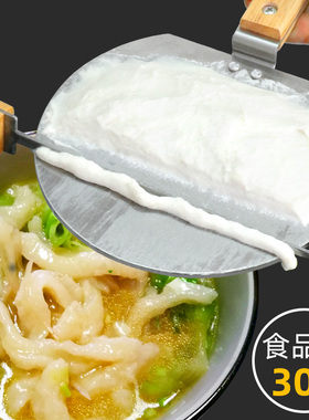 304不锈钢剔尖面工具踢拨股剔八股姑面鱼刀拨鱼子儿铲剔面筷神器