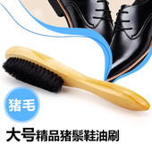 神器软毛木柄不伤鞋 猪毛鞋 刷子家用擦鞋 刷猪鬃刷皮鞋 油刷大头鞋