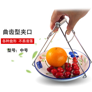 砂锅夹子抓夹盘子的大夹子不锈钢米线锅夹取防烫夹取盘子器提盘器