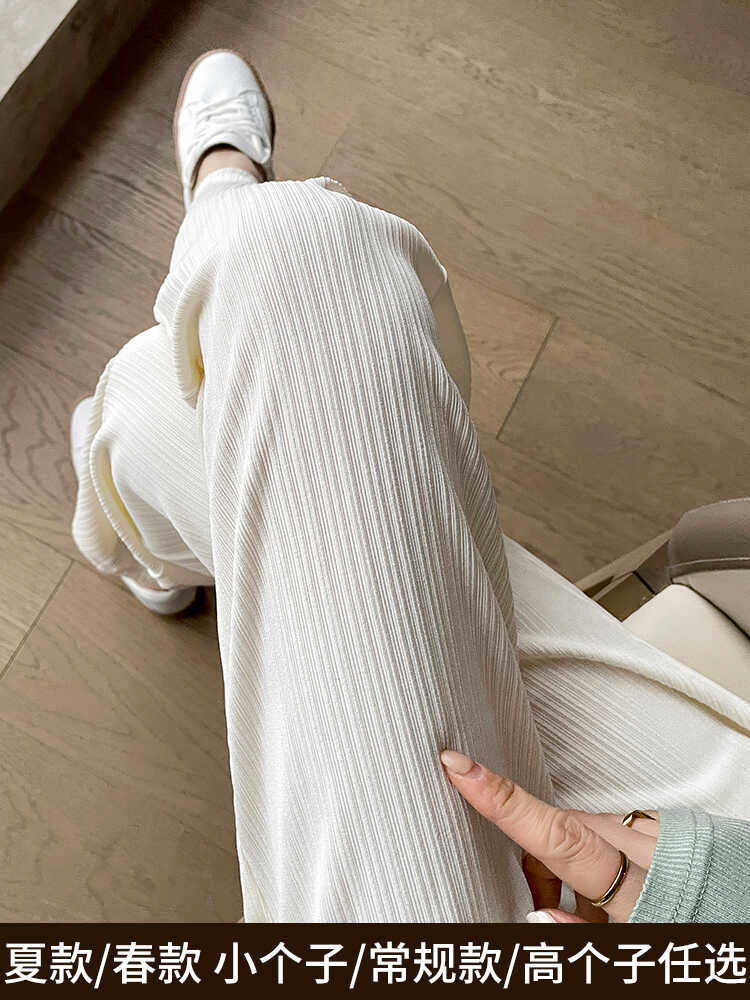 白色冰丝阔腿裤女抖抖防晒垂感雪纺休闲小个子裤子夏季薄款直筒裤,女装/女士精品,卫裤,淘宝优惠券,粉丝福利购,淘宝优惠卷