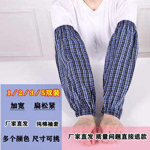 纯棉袖套加厚加长款男女防晒全棉麻劳保护袖老粗布工作袖筒劳动套