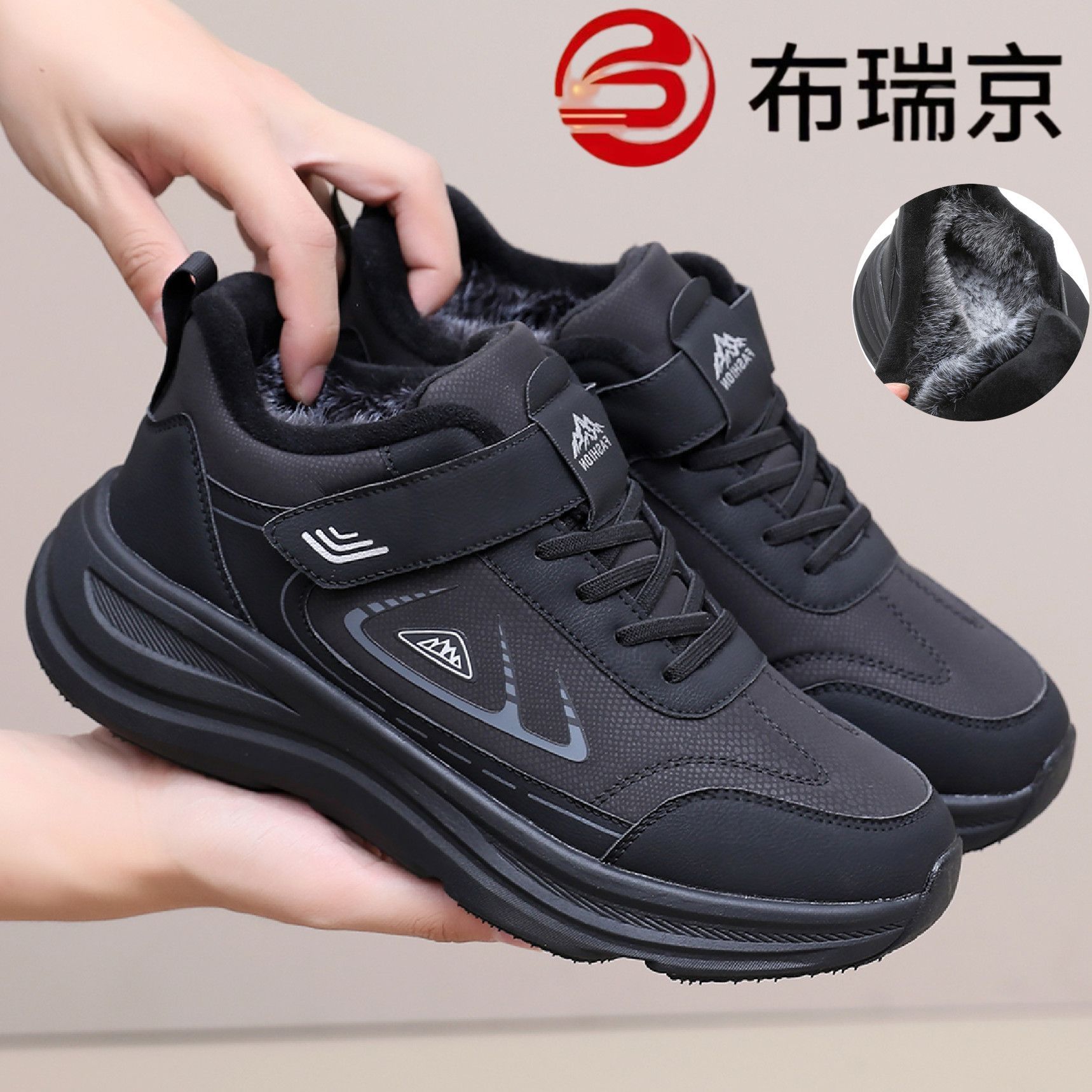 冬季老北京布鞋男棉鞋加绒保暖爸爸鞋子中老年软底防滑男士休闲鞋