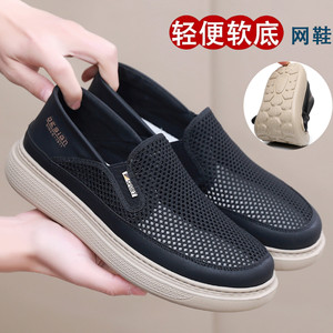 老北京男夏透气防滑软底布鞋
