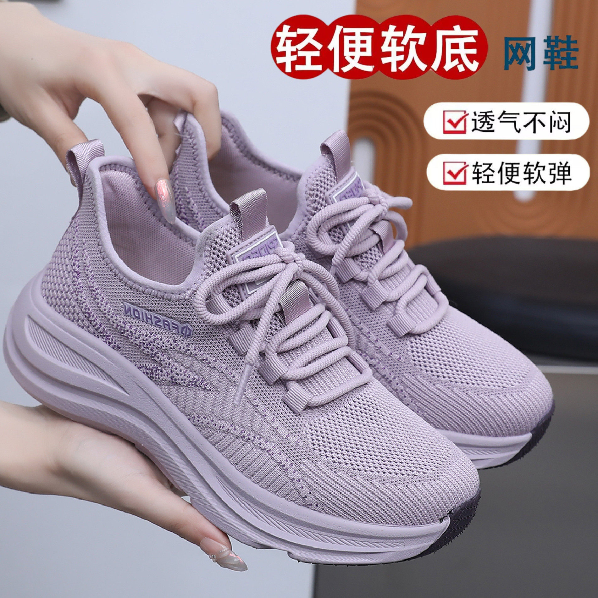 春秋老北京爆米花底女单鞋透气宽脚胖脚妈妈运动鞋超轻超软弹厚底,女鞋,健步鞋,淘宝优惠券,粉丝福利购,淘宝优惠卷