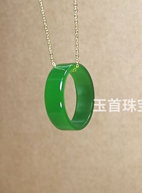 精美碧玉色男女戒指吊坠项链玉石佩挂件玉坠菠菜绿平安玉环吊坠