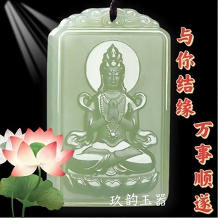 天然玉观音吊坠男士玉佩白玉精雕男款挂件观世音玉吊坠男女礼物