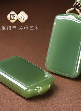 无事牌吊坠浅绿色男女款平安牌项链绿色挂件毛衣链百搭时尚