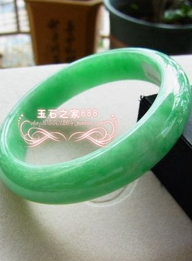 处理价翡翠色玉镯冰种帝王绿阳绿飘花女平安玉手镯子带证高端捡漏