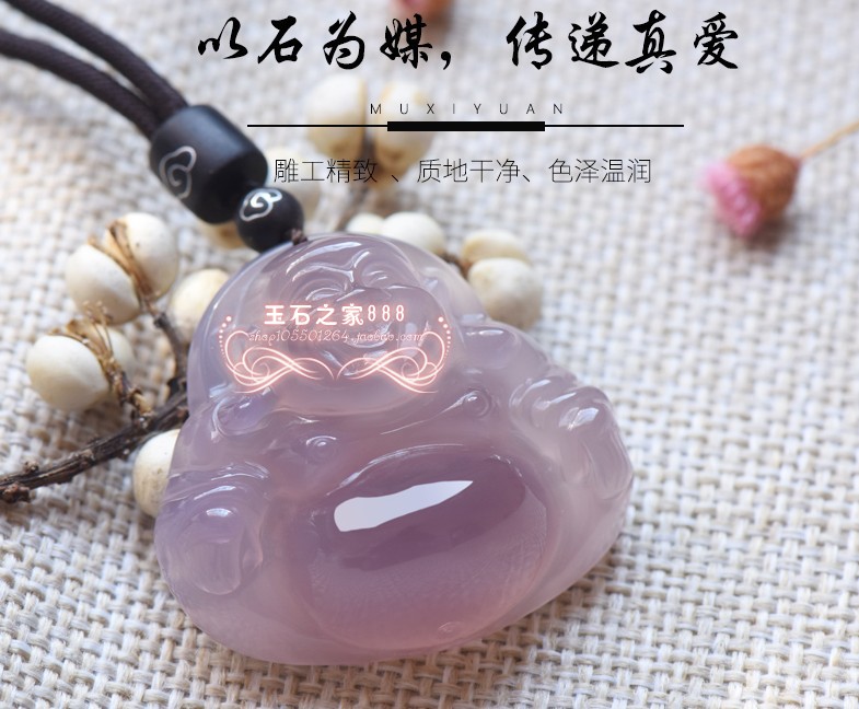 玛瑙玉髓笑佛冰种挂件带证书吊坠