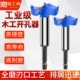 精品木工开孔器铰链锁孔门锁扩孔器桌面密度木板加长螺纹钻头钻孔