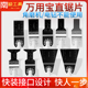 通用型万用宝锯片修边开口型快卸家用木工金属切割刀头配件直锯片