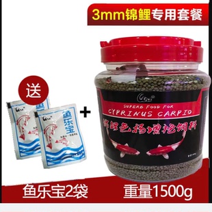 诚程锦鲤饲料观赏鱼食含螺旋藻增红增色鱼粮不浑水金鱼饲料1500g