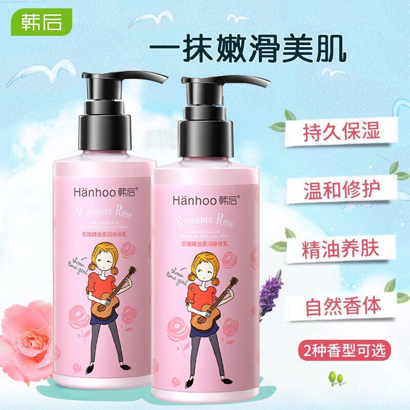 韩后身体乳真假辨别图（韩后化妆品怎么辨别真假）