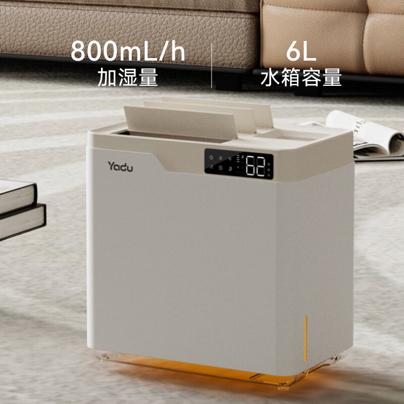 亚都无雾加湿器家用卧室办公室空气纯净型冷蒸发上加水SZM800-TB6