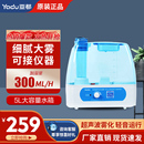 D205超声波大雾大水箱5L接仪器实验室恒温箱 加湿器YC YADU 亚都