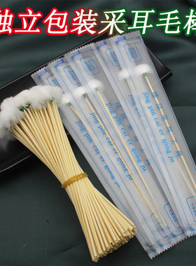 一次性采耳工具专业套装掏耳神器挖掏耳朵鹅毛棒羽毛挖耳勺鸡毛棒