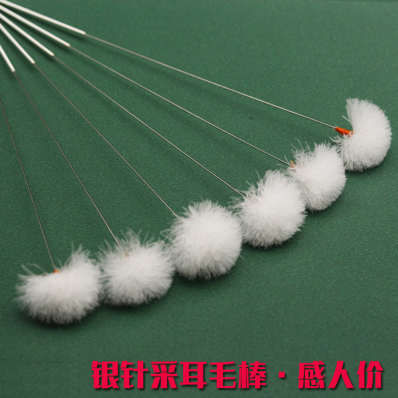 银针鹅毛棒马尾专业掏耳神器