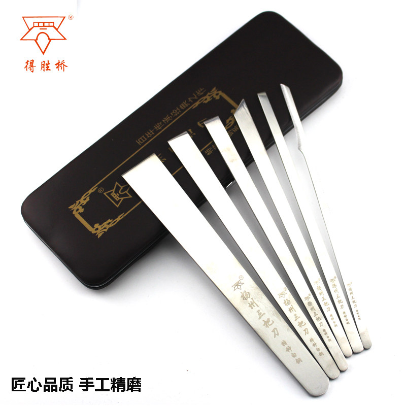 得胜桥扬州修脚刀三把刀套装专业修脚刀扦脚刀去死皮老茧厚指甲