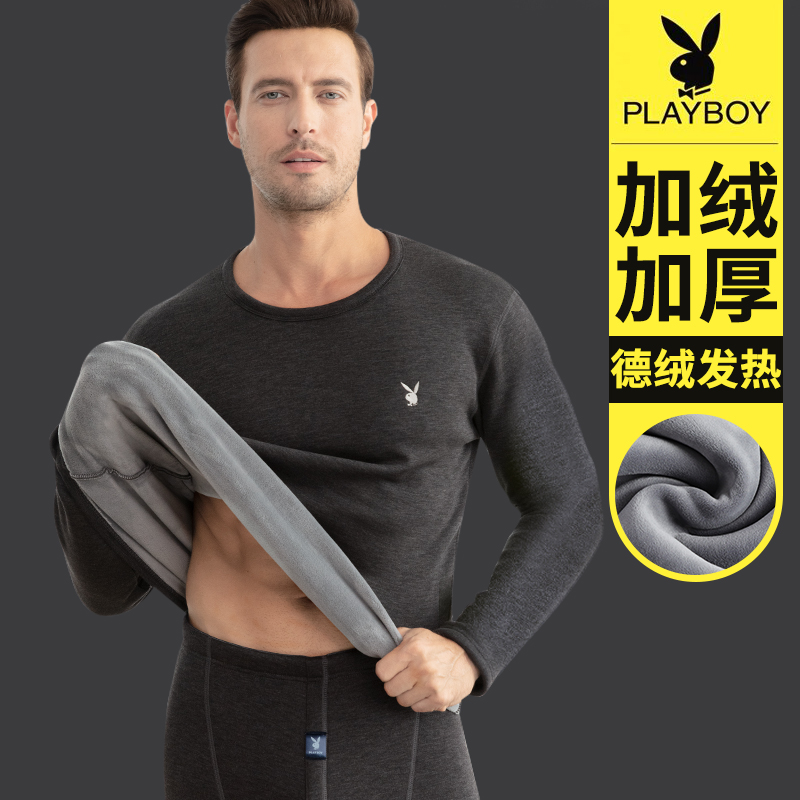 花花公子男士加绒加厚保暖套装