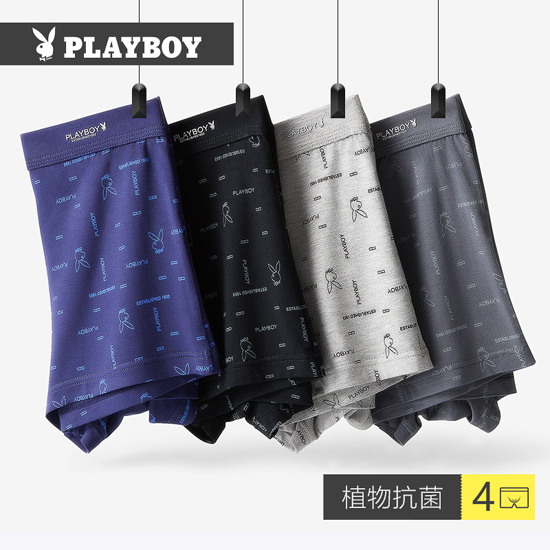 花花公子男士内裤男纯棉裆抗菌平角裤潮流四角短裤透气宽松裤衩头