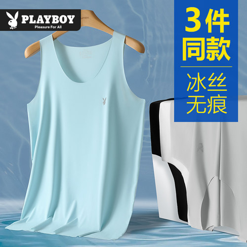 花花公子凉感冰丝男士背心