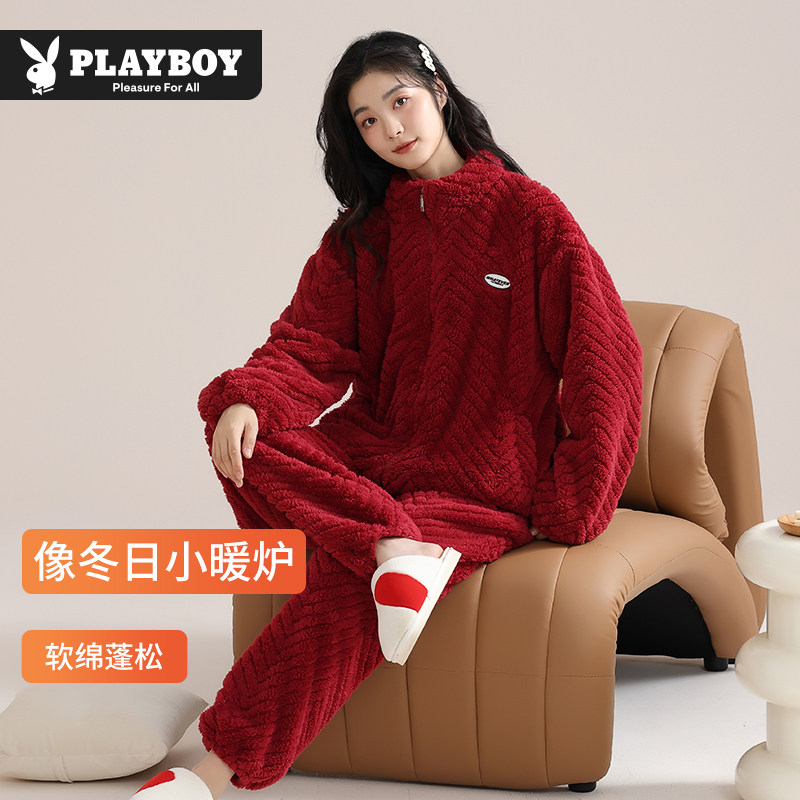 花花公子红色珊瑚绒睡衣女秋冬家居服加绒加厚保暖套装新款可外穿