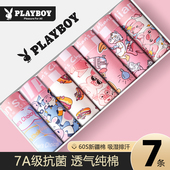 花花公子男士 衩送男友礼物 男生可爱四角短裤 内裤 纯棉猛男粉色内裤