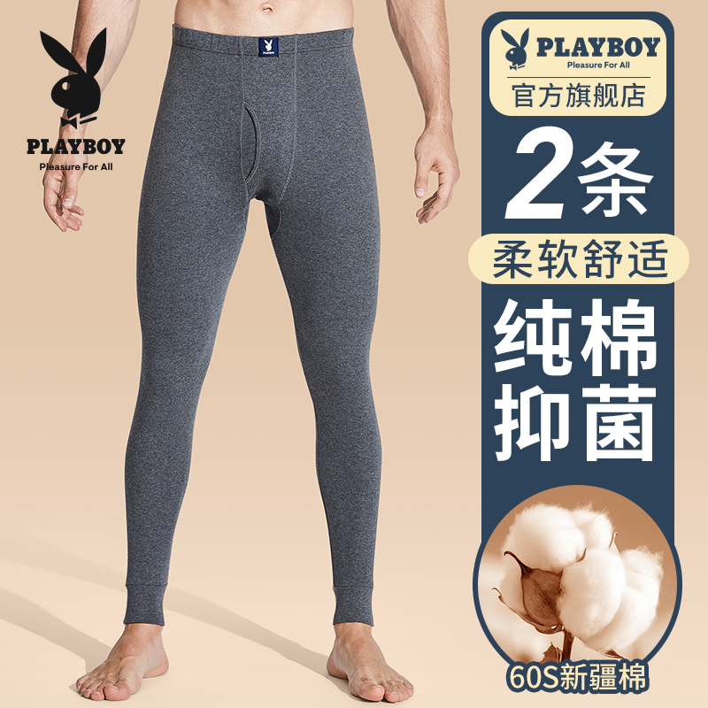 花花公子秋裤男100%棉2025新款