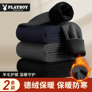 花花公子保暖裤加绒加厚男士德绒冬季羊毛护膝打底棉毛线男款秋裤