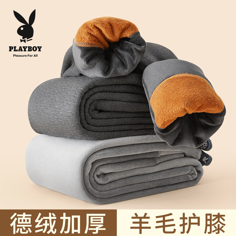 花花公子加绒加厚羊毛保暖裤男士