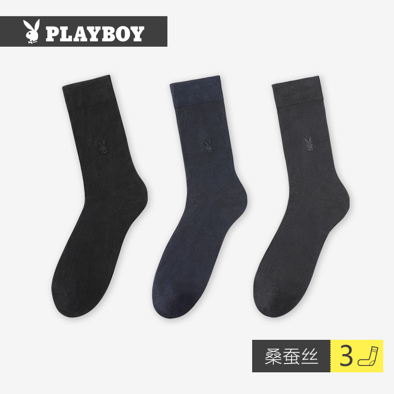 花花公子袜子男士高筒真丝棉袜秋冬商务吸汗透气桑蚕丝长袜男袜潮