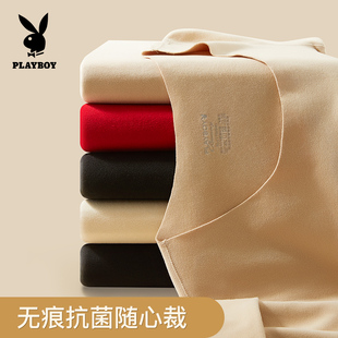 女无痕加绒MY 保暖衣线衣线裤 花花公子保暖内衣女士秋衣秋裤 女套装