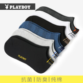 花花公子袜子男士 透气夏天抗菌 薄款 短袜纯棉新款 吸汗船袜全棉夏季