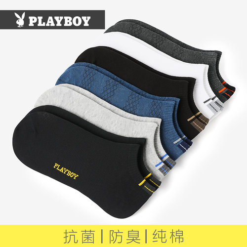 袜子男士纯棉吸汗夏季