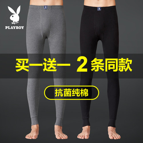 薄款纯棉秋裤花花公子男士