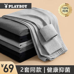 花花公子秋裤男士纯棉保暖全棉打底衬裤冬季薄款男款大码棉毛线裤