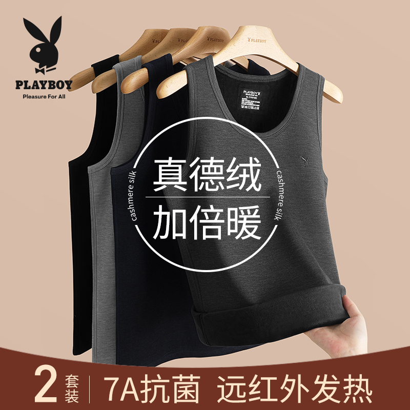 男士加绒无袖发热秋衣花花公子