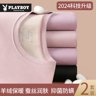 套装 秋衣秋裤 女 羊绒蚕丝加绒德冬季 花花公子保暖内衣女2025年新款