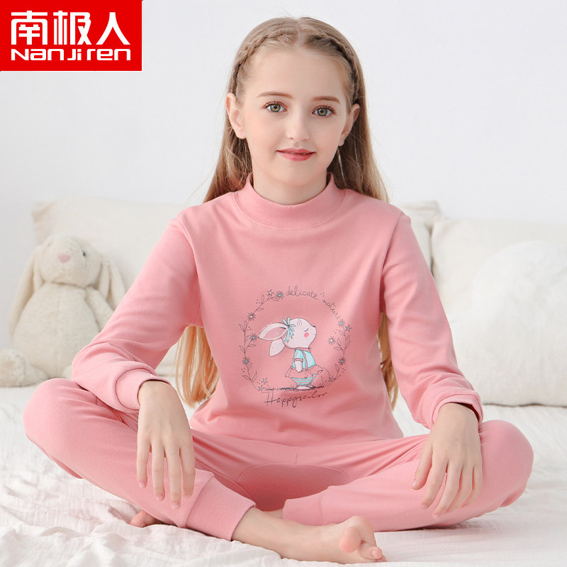 南极人儿童秋冬纯棉中领内衣套装女童秋冬半高领秋衣秋裤精梳棉高性价比高么？