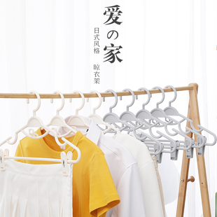 衣掛晾衣架子掛晾曬衣架褲 漢服衣架專用帶夾子jk裙子套裝 架衣?lián)巫? /></a>
                <div   id=